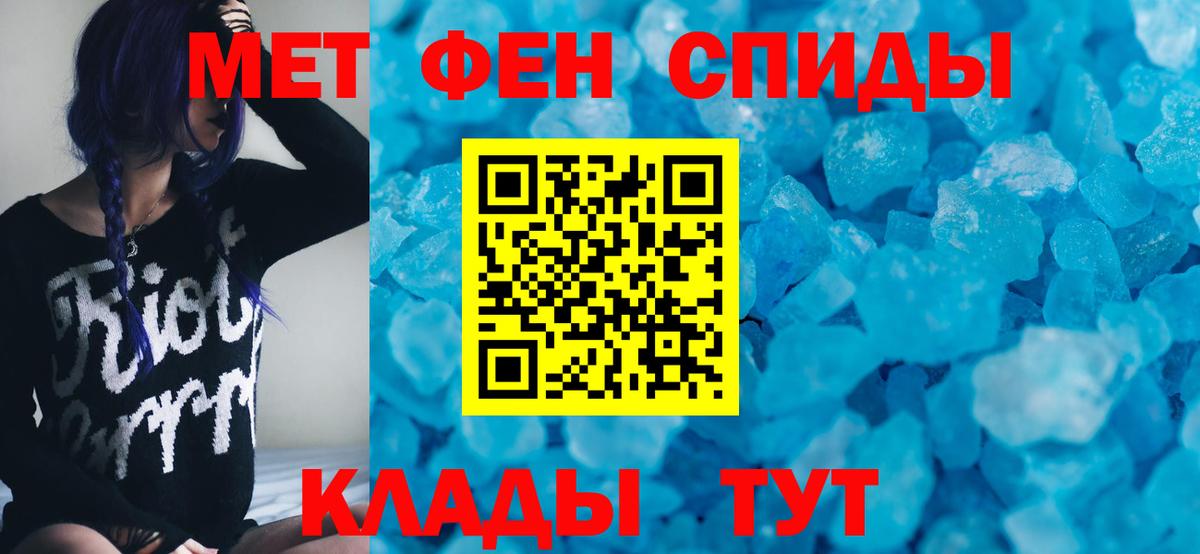 Amphetamine  АМФ VHQ  Amphetamine  darknet телеграм  Елец  Вход с VPN 