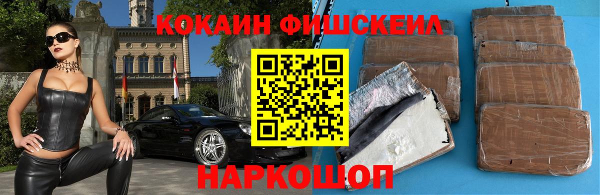 ГАШ  Каннабис  Вход с VPN  КОКАИН  NBOMe  Елец  Мефедрон кристаллы  Кокаин  Кодеин  ГАШИШ 