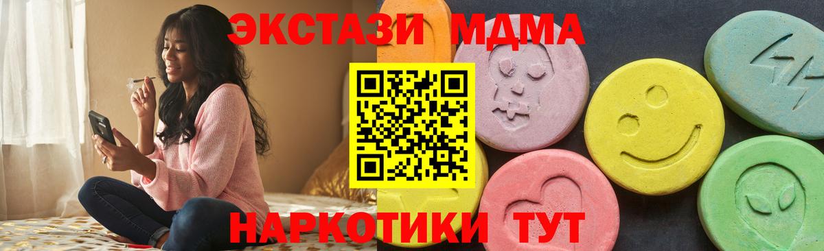 Ecstasy 99% Елец