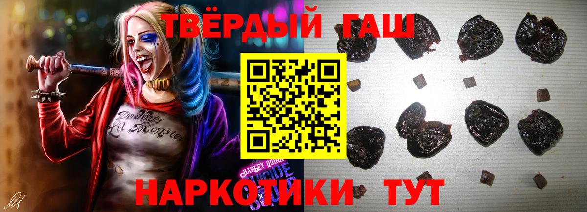 закладки  ГАШ  Елец  Вход с VPN  ГАШИШ VHQ 