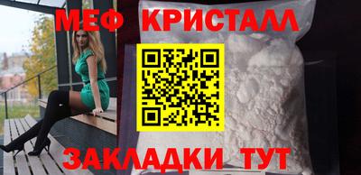 a pvp Железноводск
