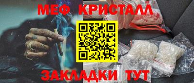 дистиллят марихуана Гагарин