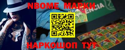 метадон Гатчина