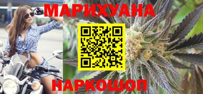 дистиллят марихуана Гагарин