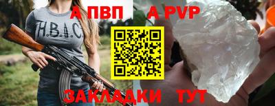 мдпв Гай