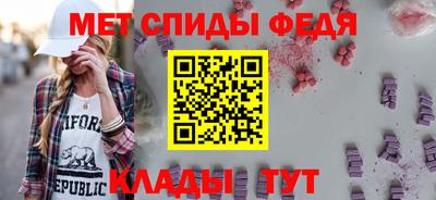 тгк Железногорск