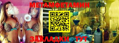 метадон Гатчина