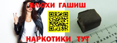кокаин перу Ефремов