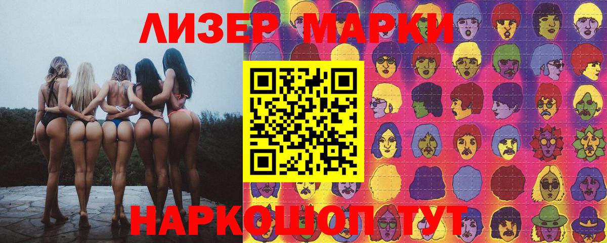 Лсд 25 экстази кислота Елец
