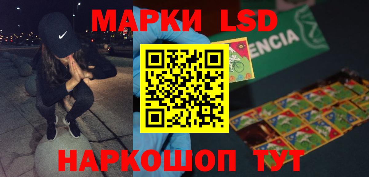 ЛСД экстази кислота  Вход с VPN  Елец  LSD-25 экстази ecstasy 