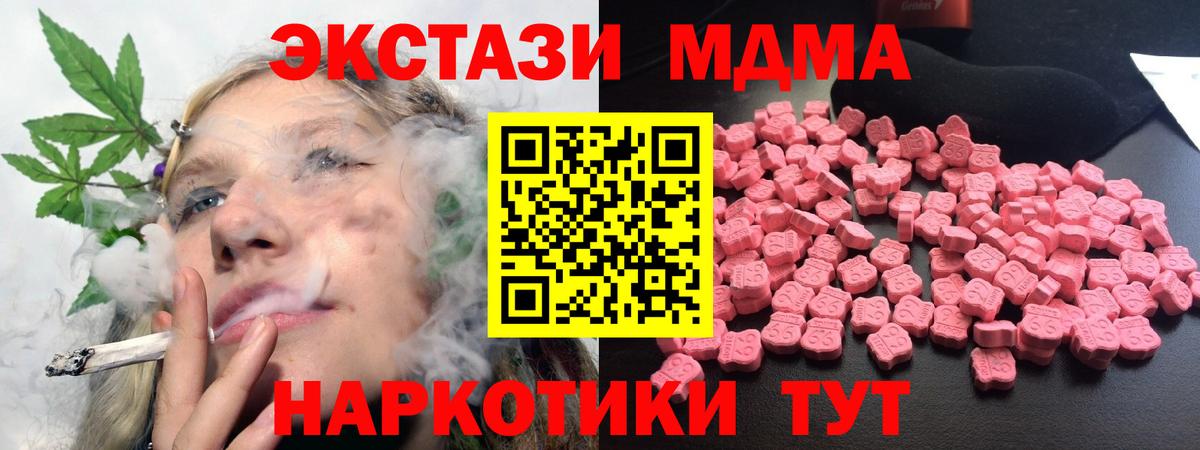 MDMA Molly Елец