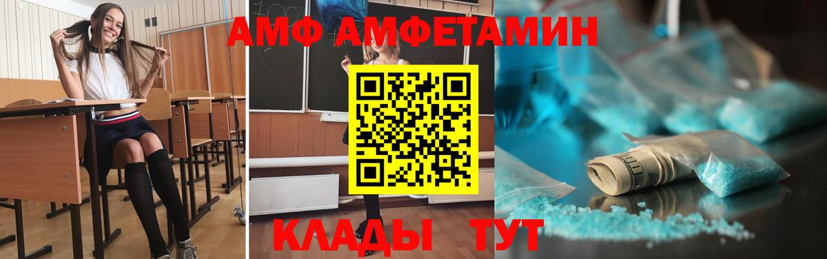 Елец  МЕТАМФЕТАМИН пудра  Метамфетамин  Вход с VPN  МЕТАМФЕТАМИН пудра 