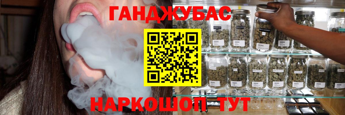 МАРИХУАНА Amnesia Елец
